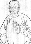 清代尤侗