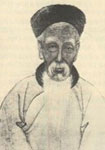清代袁枚