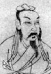 唐代源乾曜