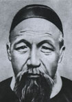 清代曾国藩
