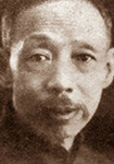 清代曾朴