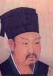 宋代张栻