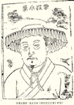 元代张养浩