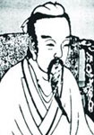 唐代赵蕤