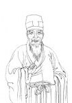 元代赵雍
