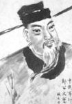 宋代郑文宝