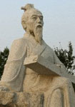 先秦左丘明