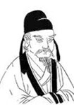 唐代祖咏