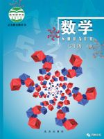 北京版七年级数学上册