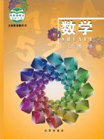 北京版七年级数学下册