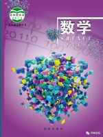 北京版八年级数学上册