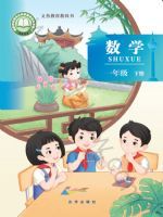 北京版一年级数学下册(2025春版)