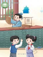 北京版二年级数学上册(2025秋版)