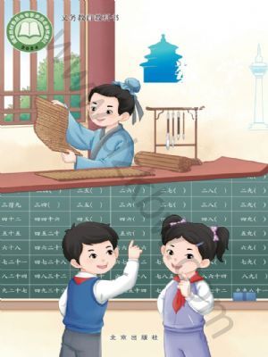 꼶ѧϲ(2025)