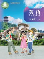 北京版五年级英语上册(2025秋版)