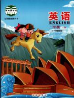 北京版二年级英语上册