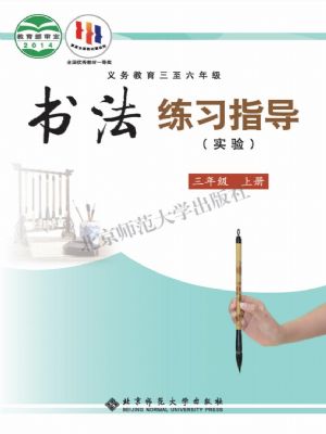 ʦ꼶鷨ϰָϲ