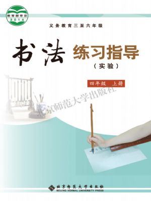 ʦ꼶鷨ϰָϲ
