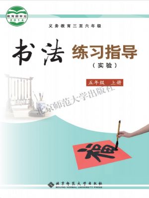 ʦ꼶鷨ϰָϲ