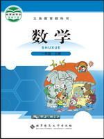 北师大版一年级数学上册