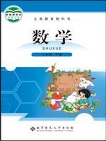 北师大版二年级数学下册