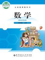 北师大版四年级数学上册