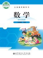 北师大版五年级数学下册