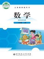 北师大版六年级数学上册