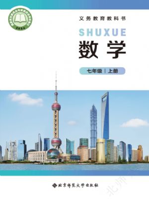 ʦ꼶ѧϲ(2024)
