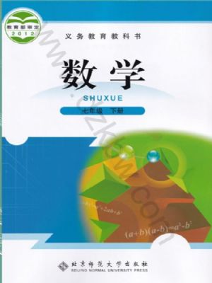 ʦ꼶ѧ²