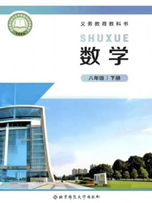 ��ʦ�����꼶��ѧ�²�(2026����)