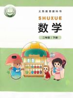 ��ʦ�����꼶��ѧ�²�(2026����)