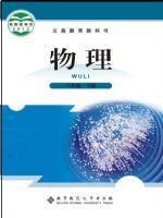 北师大版八年级物理下册