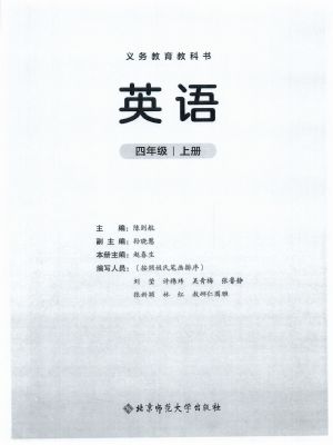 ʦ꼶Ӣϲ(2025)