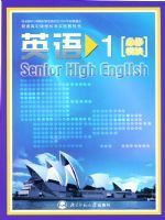 北师大版高一英语必修1
