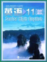 北师大版高三英语选修11