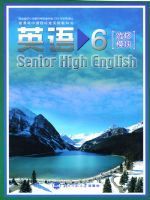 北师大版高三英语选修6