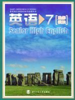 北师大版高二英语选修7