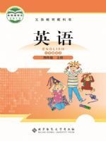 北师大版四年级英语上册