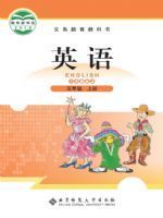 北师大版五年级英语上册