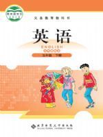北师大版五年级英语下册