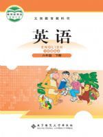 北师大版六年级英语下册