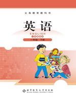北师大版一年级英语下册