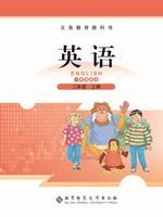 北师大版二年级英语上册