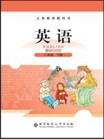 北师大版二年级英语下册