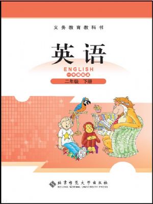 北师大版二年级英语下册