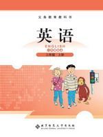 北师大版三年级英语上册