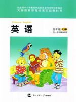 北师大版五年级英语上册