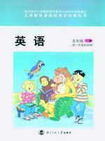 北师大版五年级英语下册