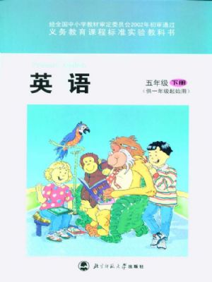 北师大版五年级英语下册